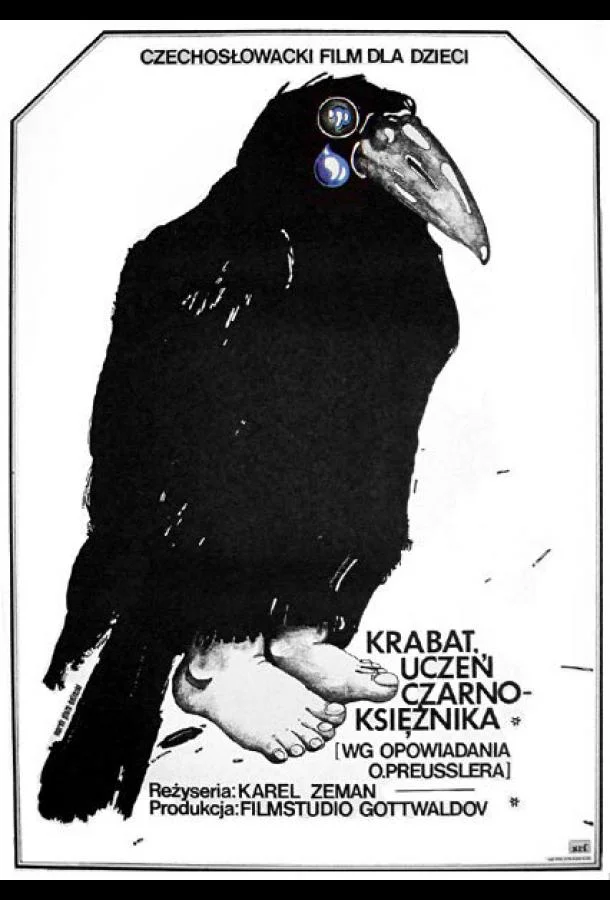 Крабат – ученик колдуна (1977)