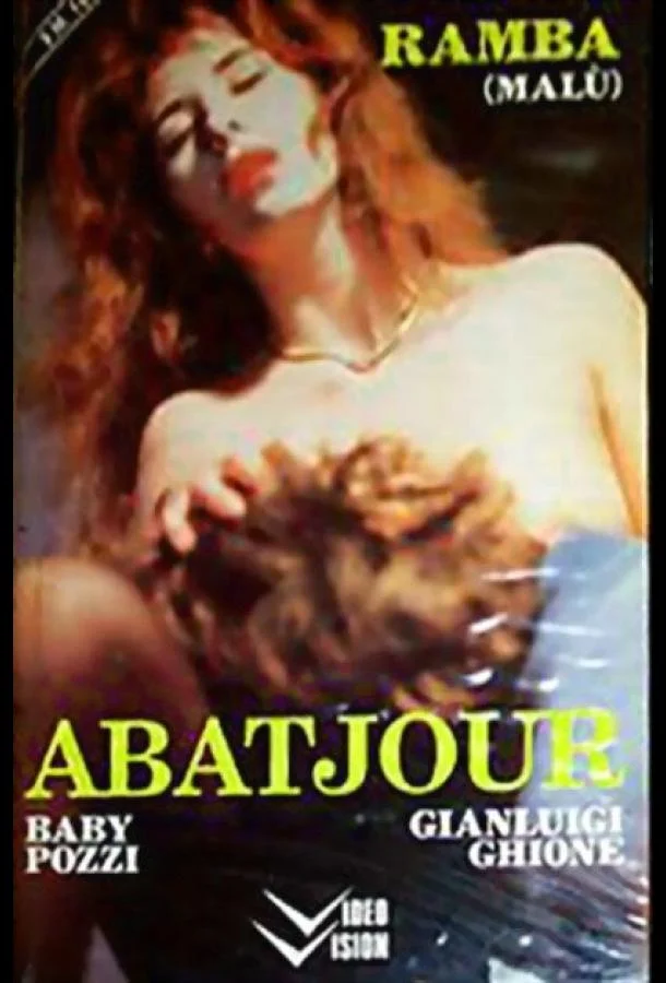 Постер к Абажур (1988)