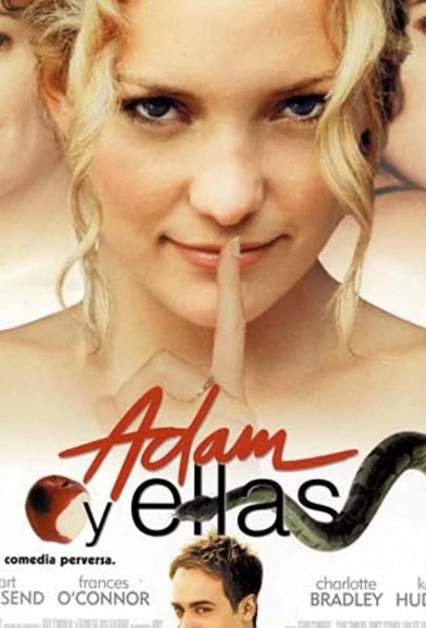 Постер к Про Адама (2000)