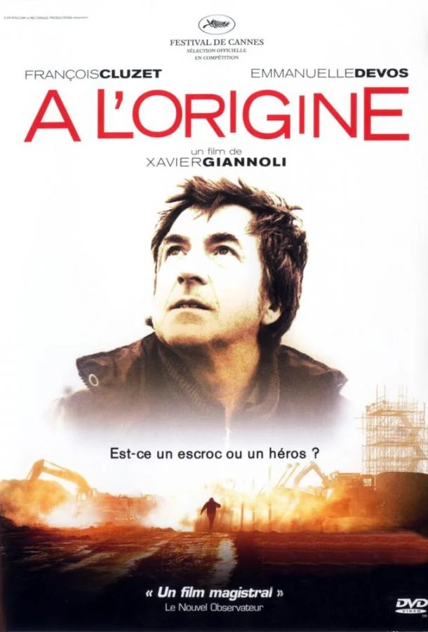 Постер к Всё сначала (2009)