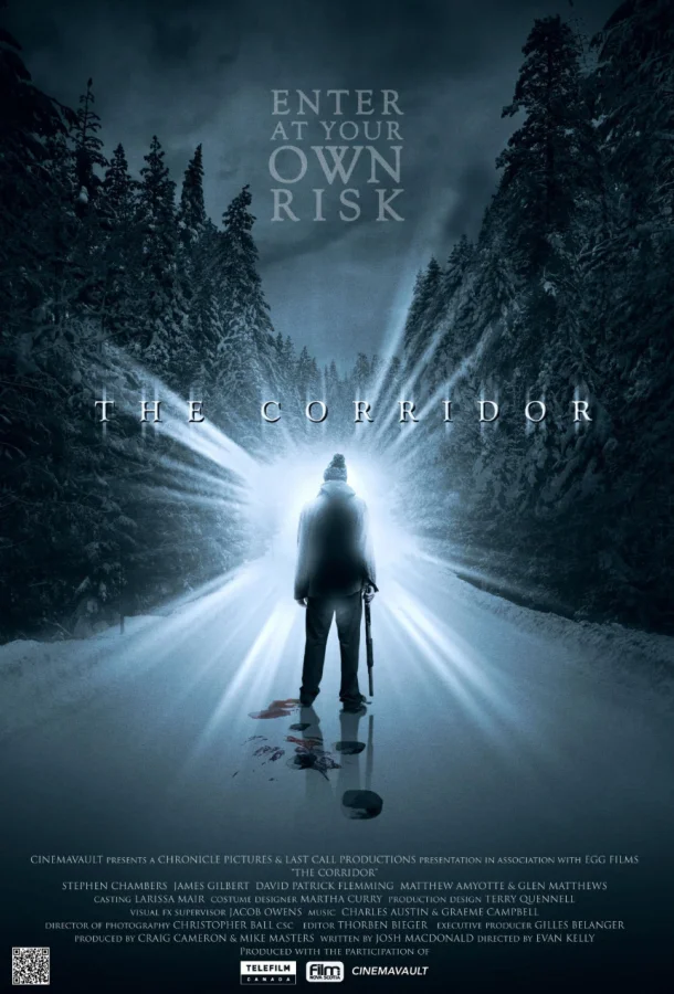 Постер к Коридор (2010)
