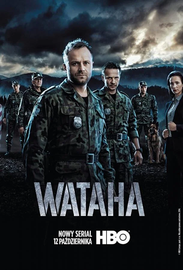 Постер к Граница / Ватага (1-3 сезон)