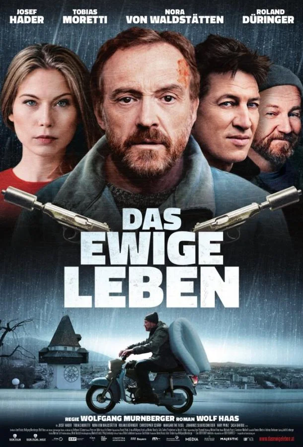 Постер к Вечная жизнь (2015)