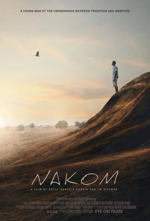 Постер к Наком (2016)