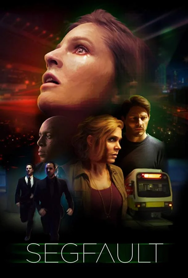 Постер к Сбой программы (2017)