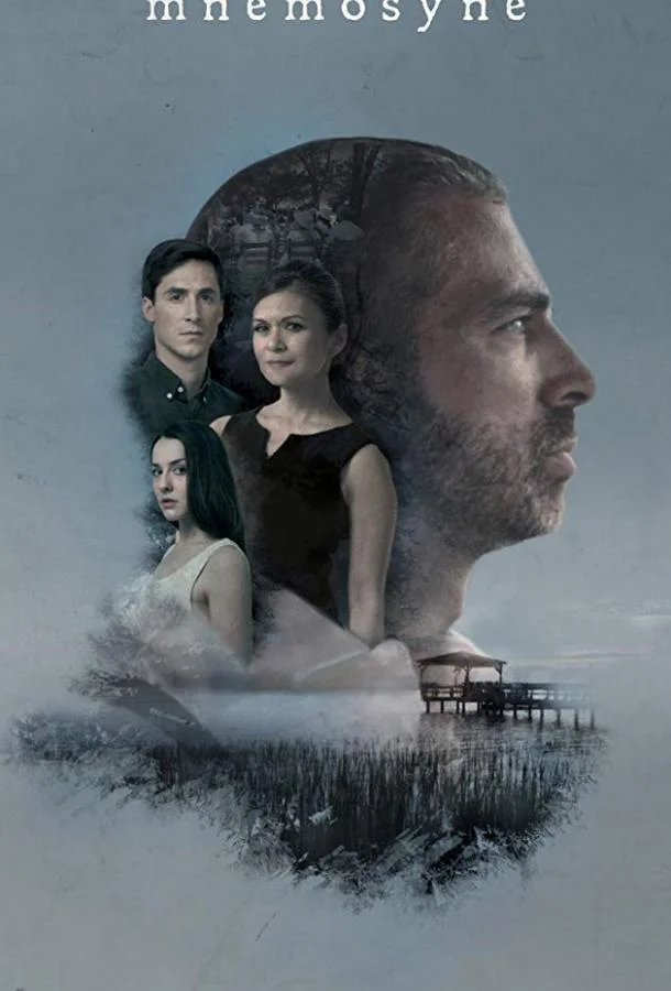 Постер к Мнемозина (2017)