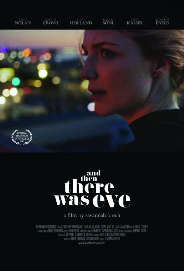 Постер к А потом появилась Ив (2017)