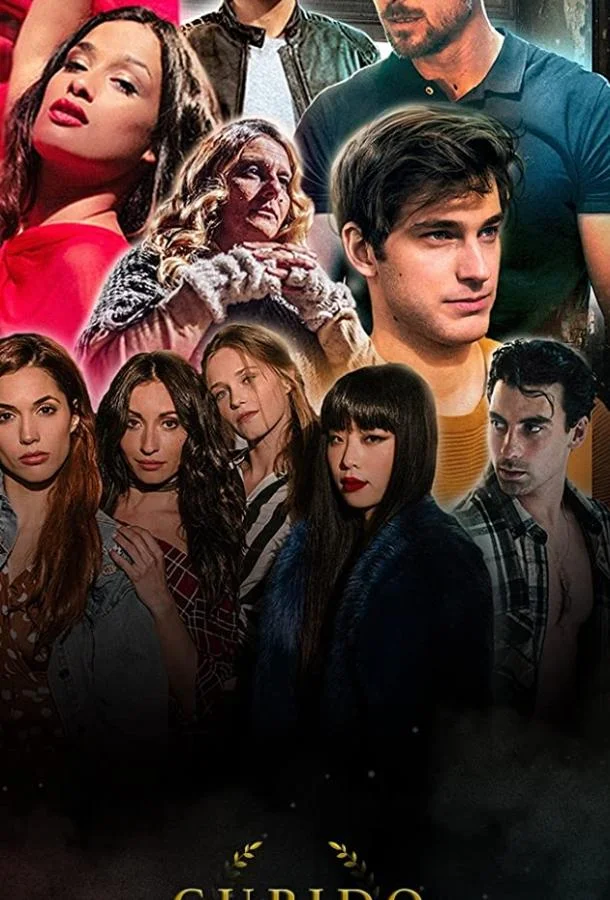 Постер к Купидон (1 сезон)
