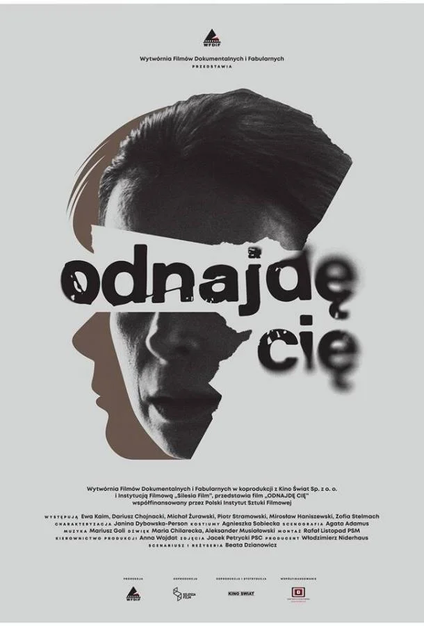 Постер к Я тебя найду (2018)